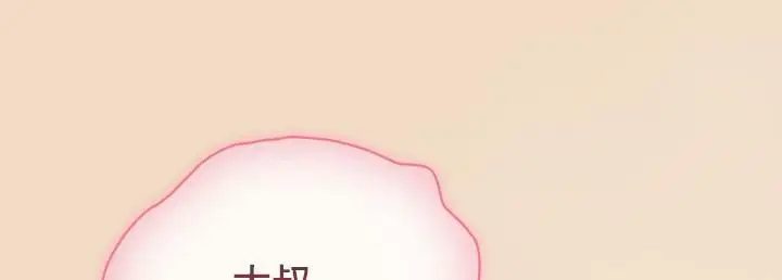 漫画《猫猫牵红线》第14话第159张图