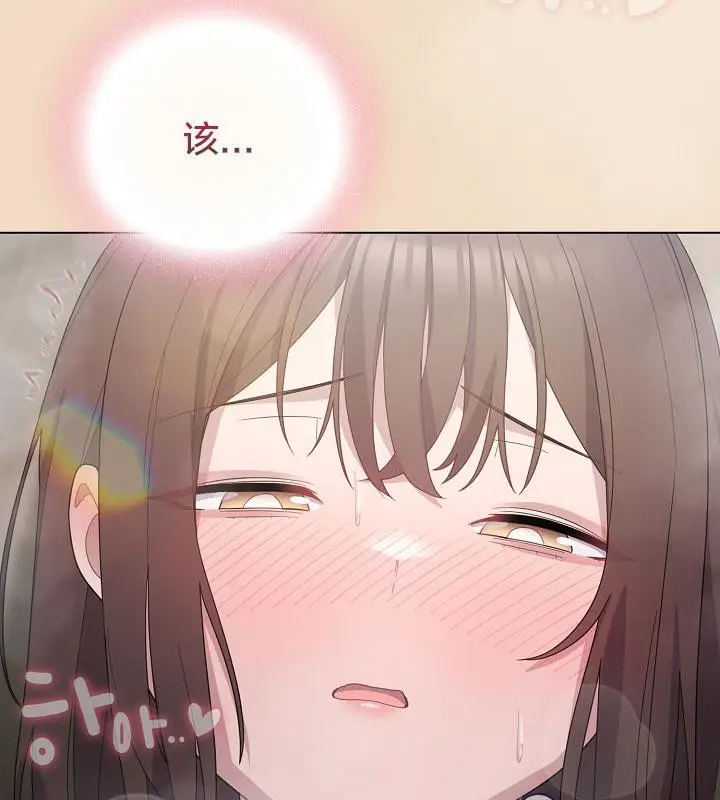 漫画《猫猫牵红线》第14话第166张图