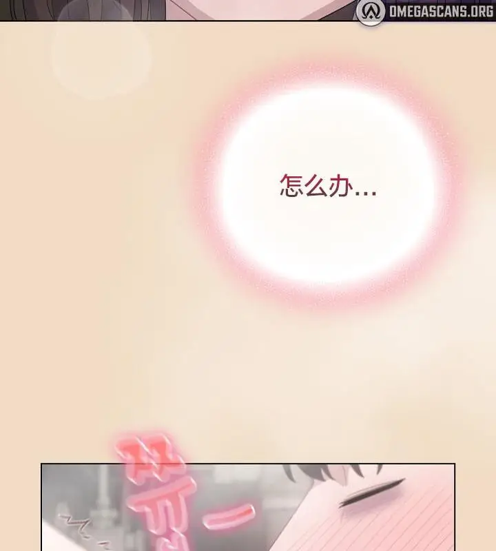 漫画《猫猫牵红线》第14话第167张图