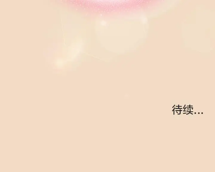 漫画《猫猫牵红线》第14话第182张图