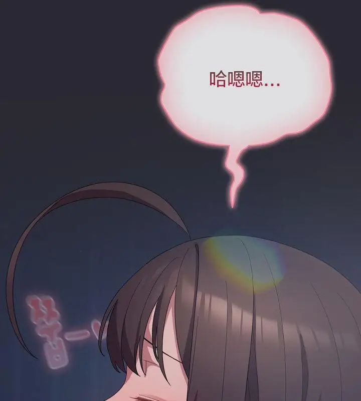 漫画《猫猫牵红线》第14话第21张图