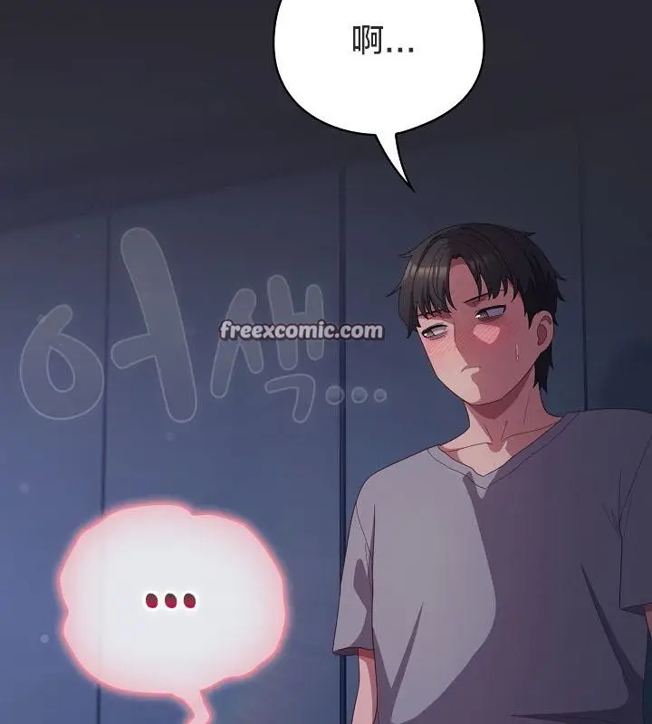 漫画《猫猫牵红线》第14话第32张图