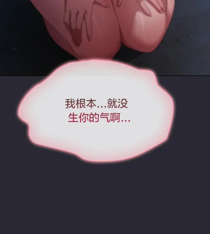 漫画《猫猫牵红线》第14话第43张图