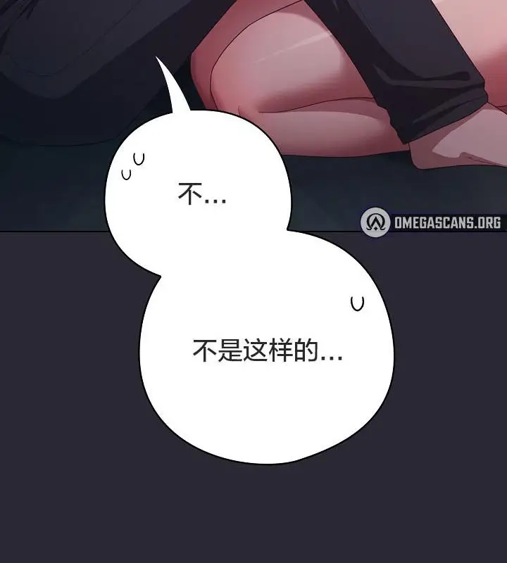 漫画《猫猫牵红线》第14话第53张图