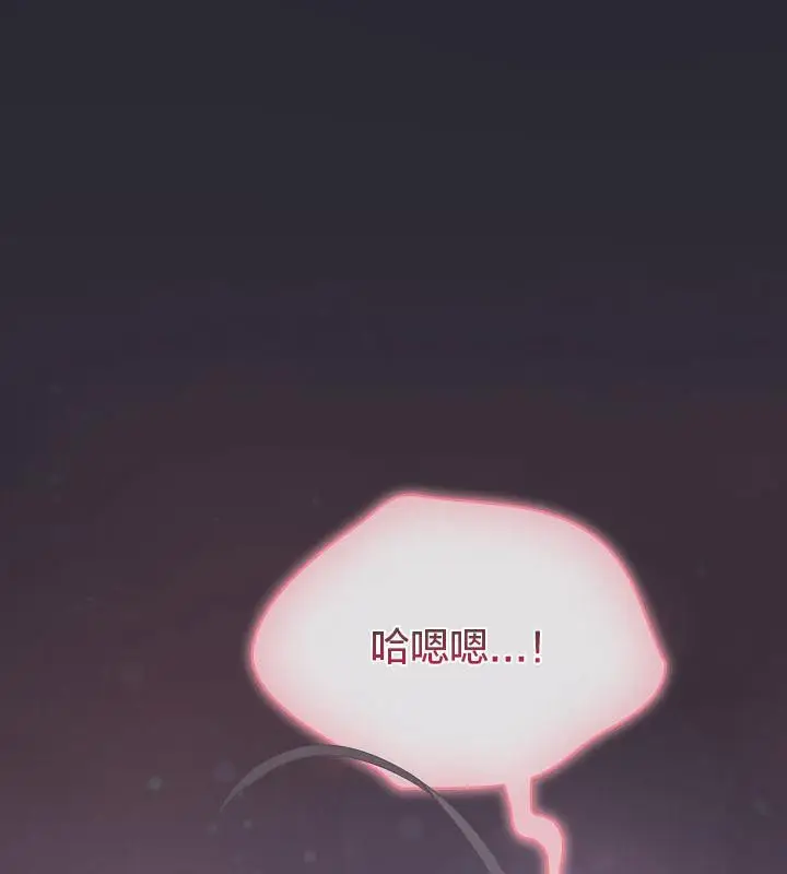 漫画《猫猫牵红线》第14话第87张图