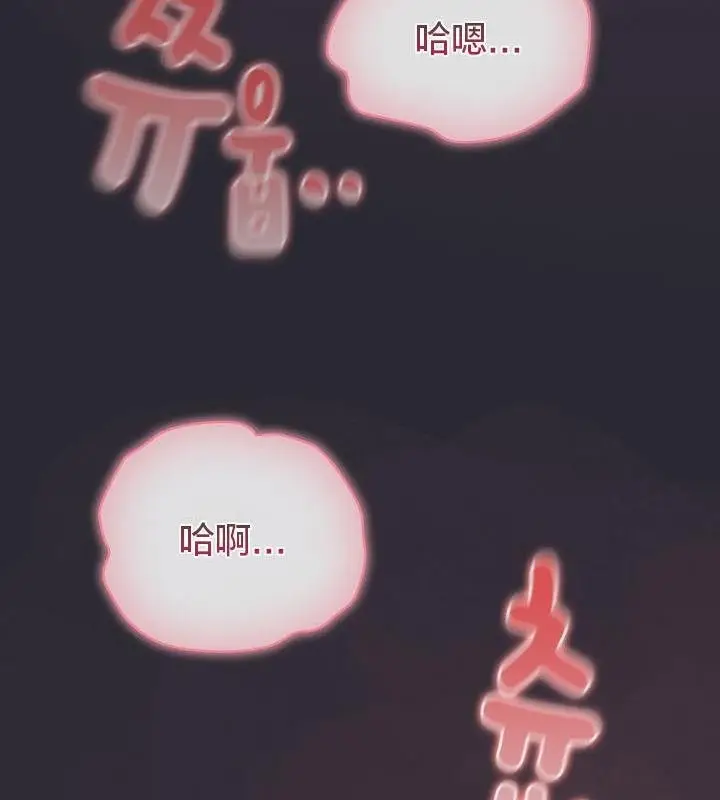 漫画《猫猫牵红线》第14话第92张图