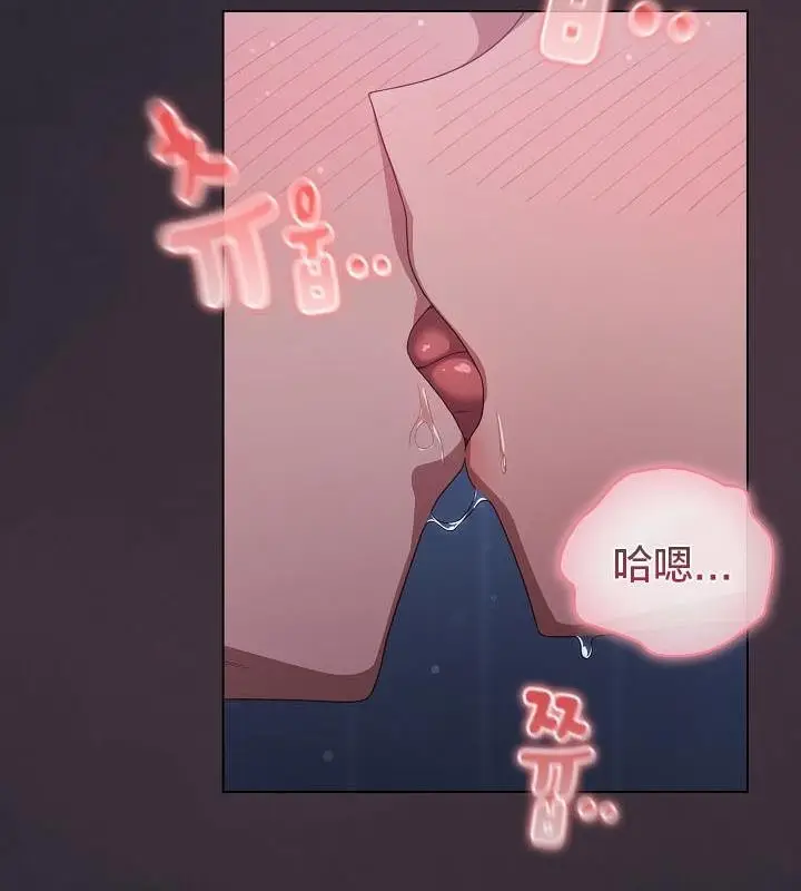 漫画《猫猫牵红线》第14话第93张图