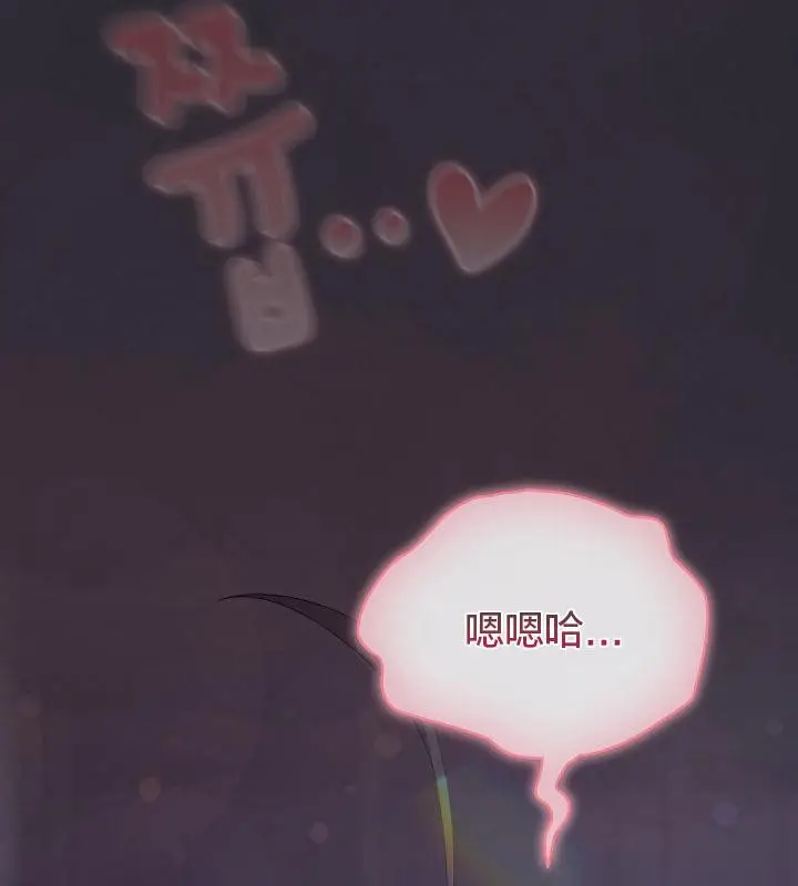 漫画《猫猫牵红线》第14话第95张图