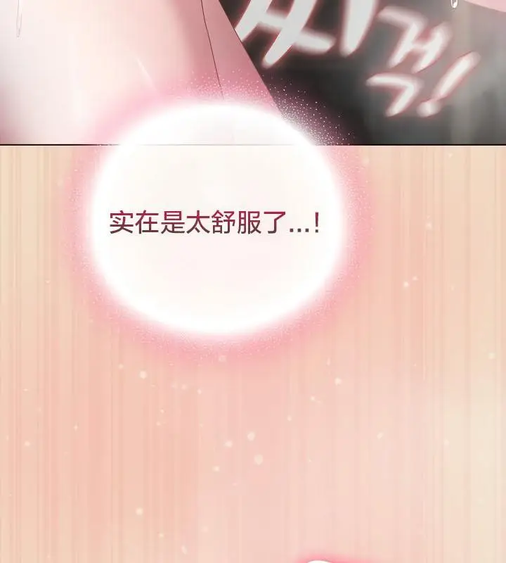 漫画《猫猫牵红线》第15话第114张图