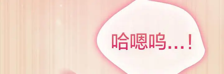 漫画《猫猫牵红线》第15话第115张图