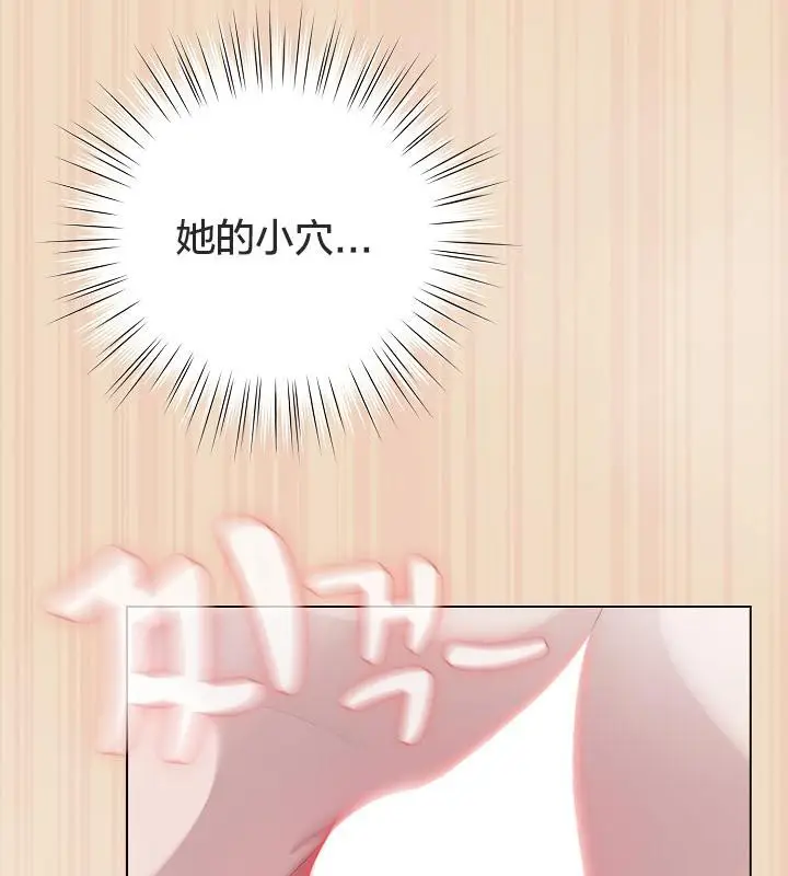 漫画《猫猫牵红线》第15话第121张图