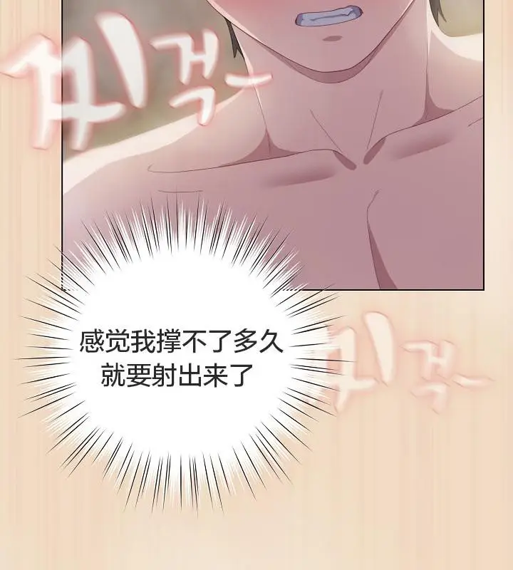 漫画《猫猫牵红线》第15话第127张图