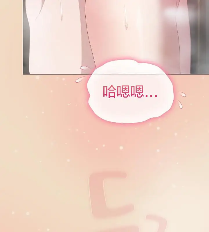 漫画《猫猫牵红线》第15话第143张图