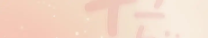漫画《猫猫牵红线》第15话第144张图