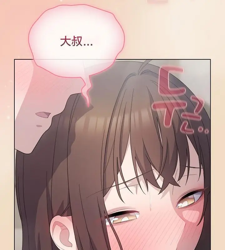 漫画《猫猫牵红线》第15话第145张图