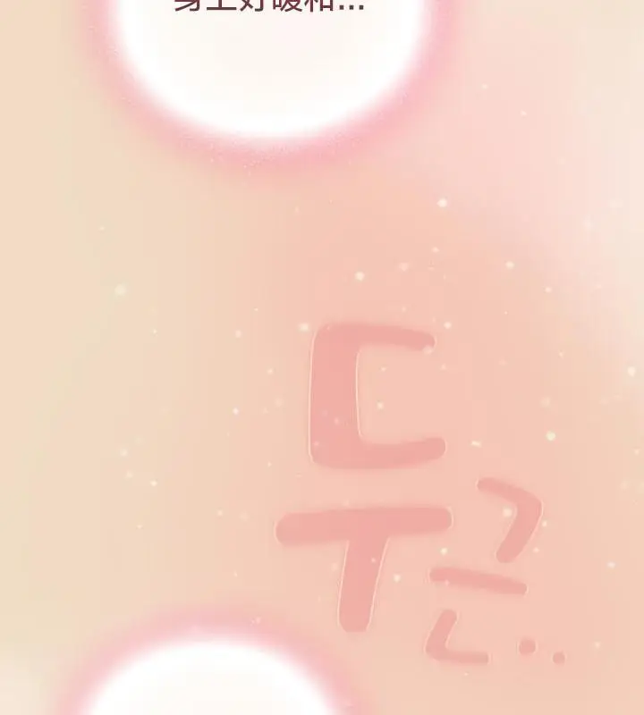 漫画《猫猫牵红线》第15话第147张图