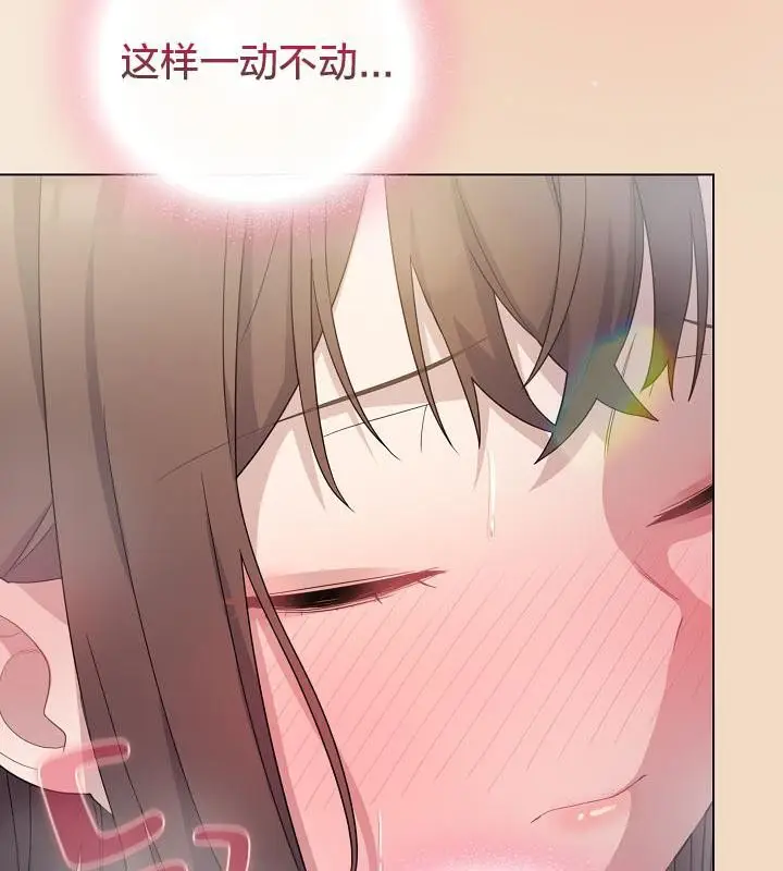 漫画《猫猫牵红线》第15话第148张图