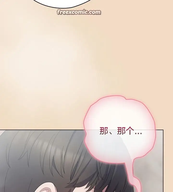 漫画《猫猫牵红线》第15话第165张图