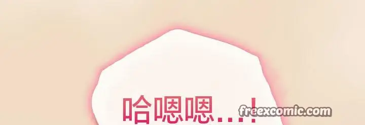 漫画《猫猫牵红线》第15话第30张图