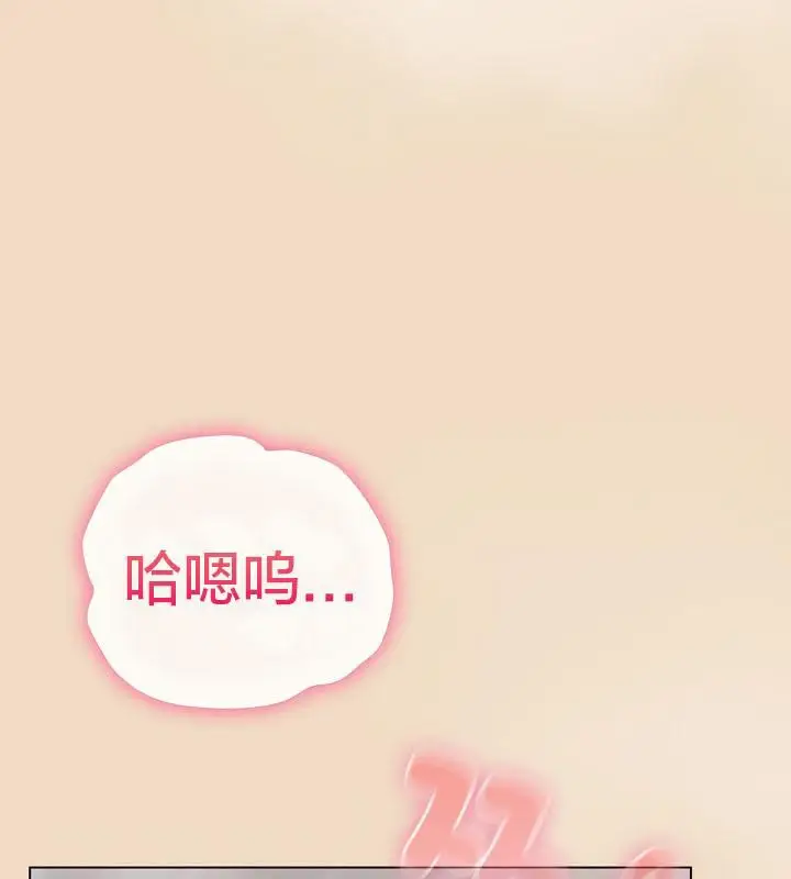 漫画《猫猫牵红线》第15话第34张图