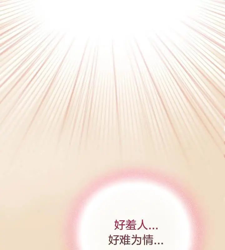 漫画《猫猫牵红线》第15话第43张图