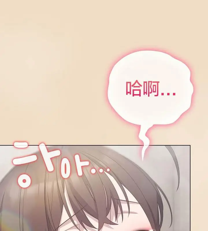 漫画《猫猫牵红线》第15话第49张图