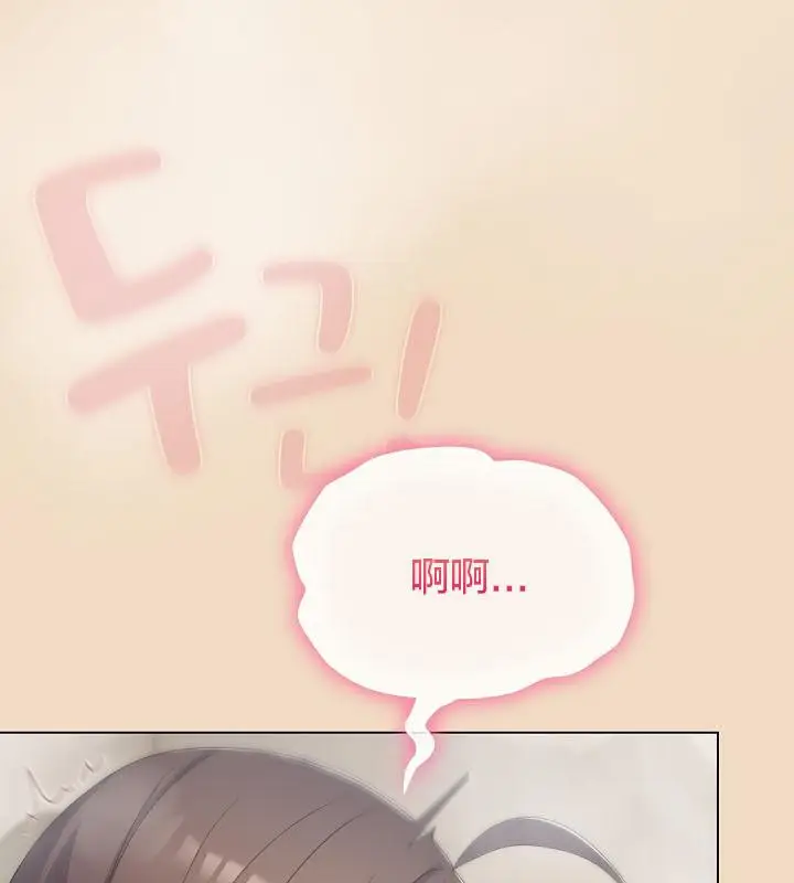 漫画《猫猫牵红线》第15话第7张图