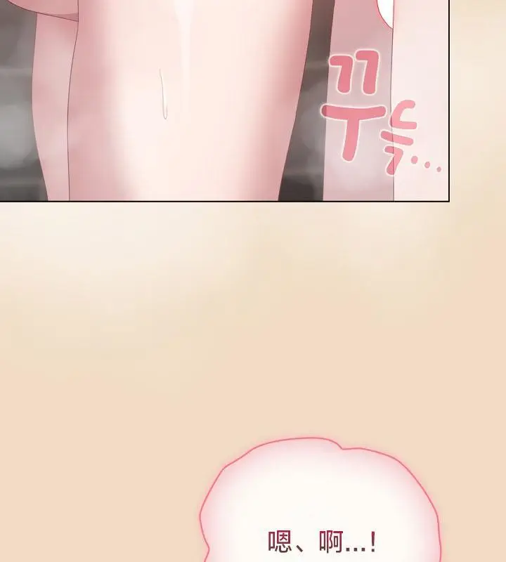 漫画《猫猫牵红线》第15话第74张图