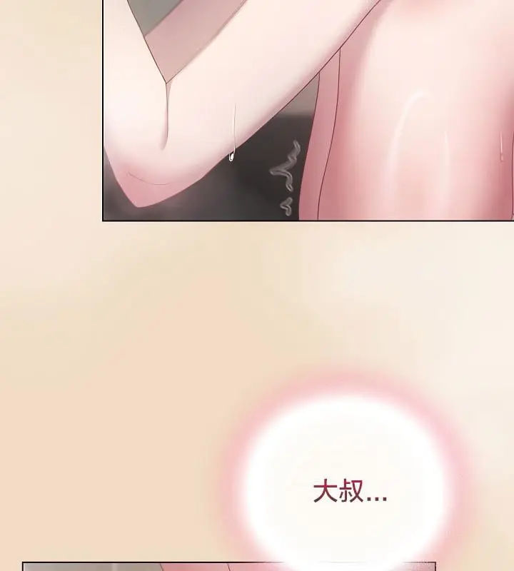 漫画《猫猫牵红线》第15话第77张图