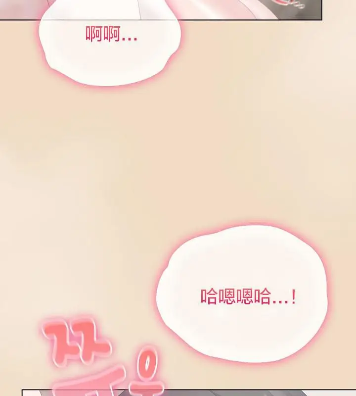 漫画《猫猫牵红线》第15话第9张图