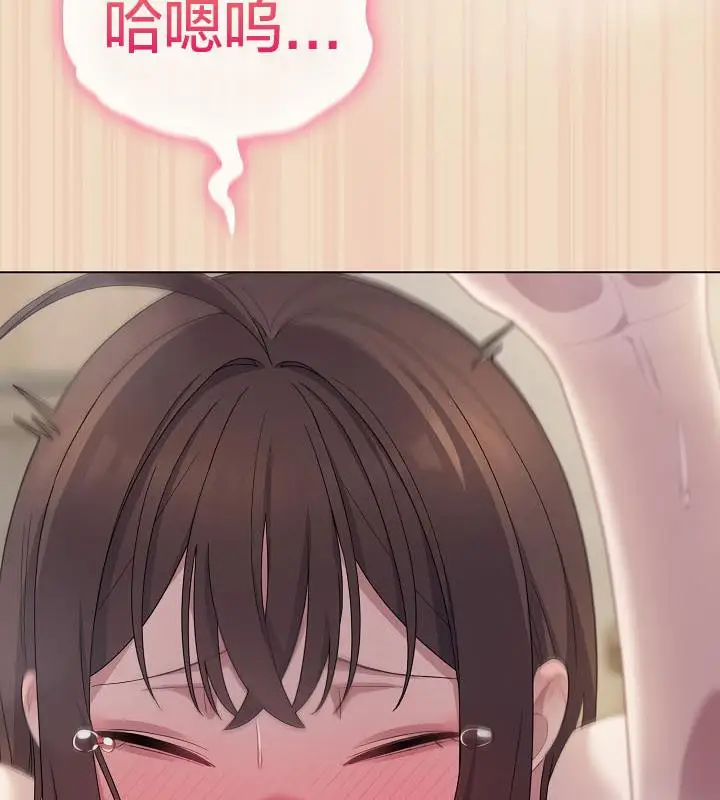 漫画《猫猫牵红线》第15话第92张图