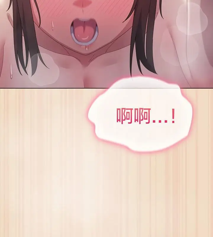 漫画《猫猫牵红线》第15话第93张图