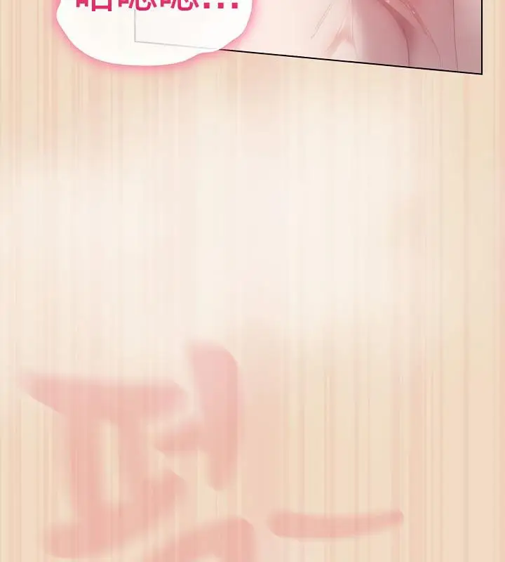 漫画《猫猫牵红线》第15话第96张图