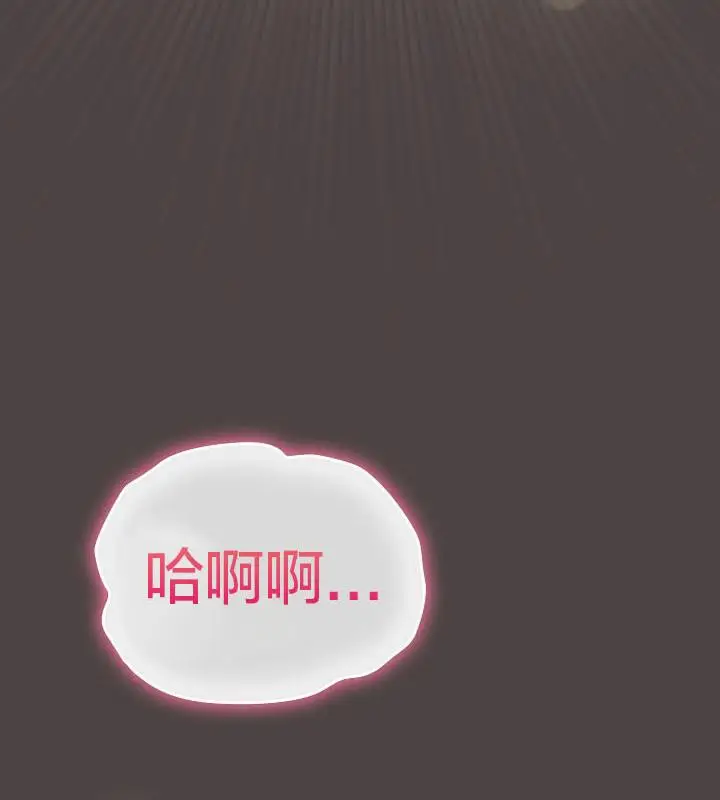 漫画《猫猫牵红线》第16话第119张图