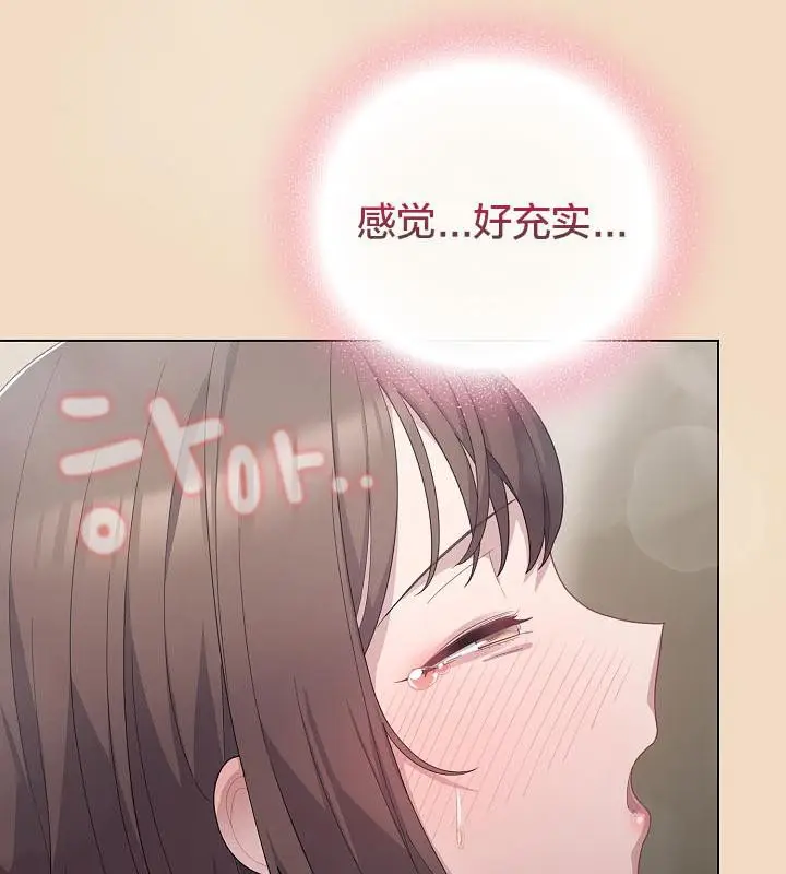 漫画《猫猫牵红线》第16话第12张图