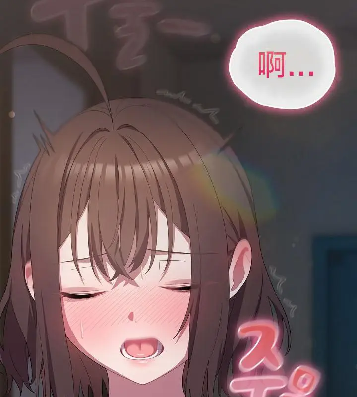 漫画《猫猫牵红线》第16话第121张图