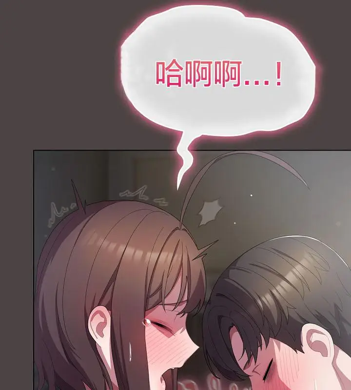 漫画《猫猫牵红线》第16话第141张图