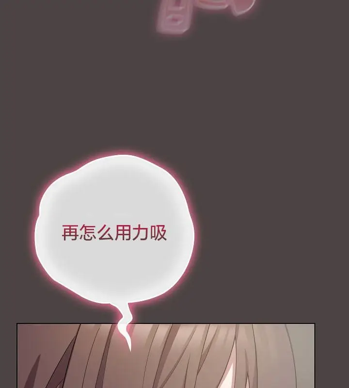 漫画《猫猫牵红线》第16话第143张图