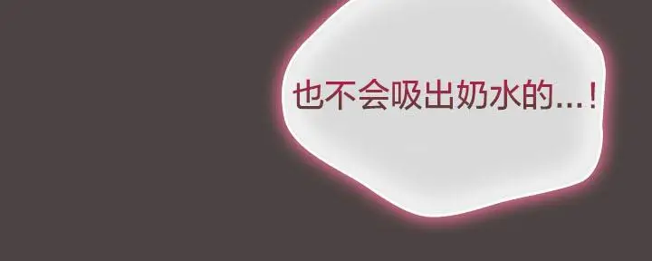 漫画《猫猫牵红线》第16话第145张图