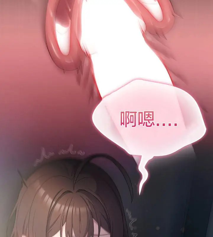 漫画《猫猫牵红线》第16话第157张图