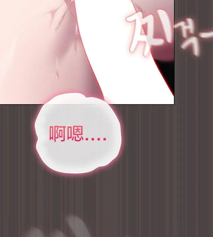 漫画《猫猫牵红线》第16话第162张图