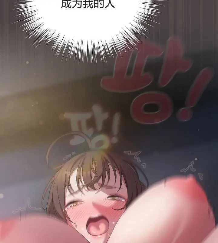 漫画《猫猫牵红线》第16话第173张图