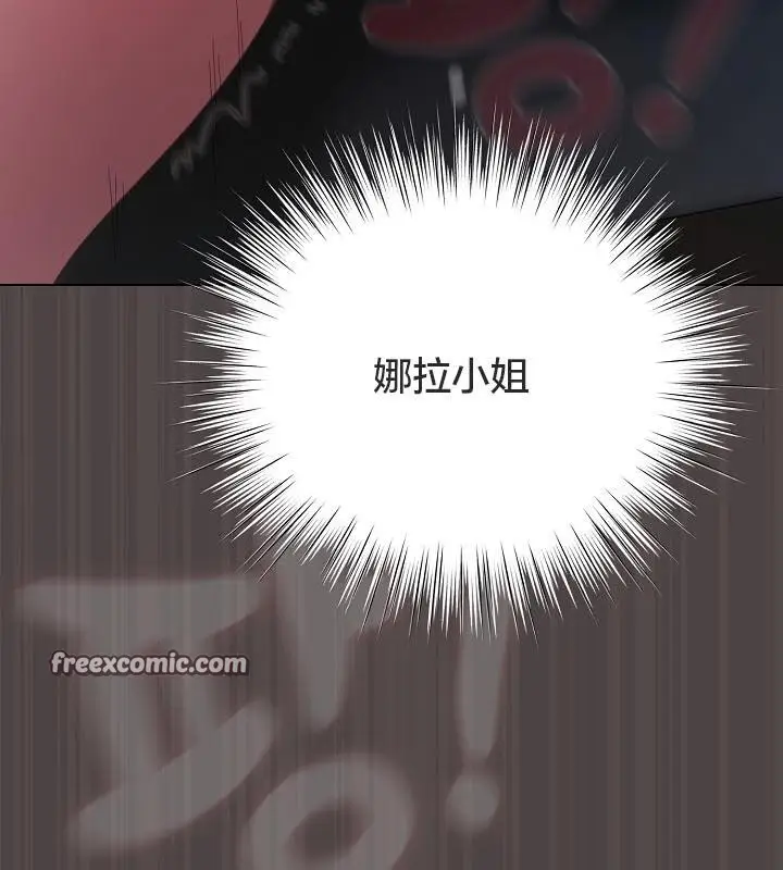 漫画《猫猫牵红线》第16话第176张图