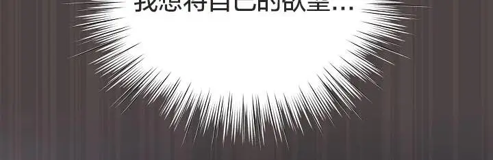 漫画《猫猫牵红线》第16话第180张图