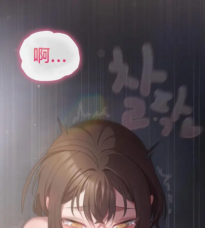漫画《猫猫牵红线》第16话第181张图