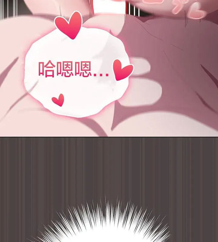 漫画《猫猫牵红线》第16话第183张图