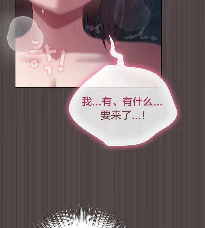 漫画《猫猫牵红线》第16话第187张图