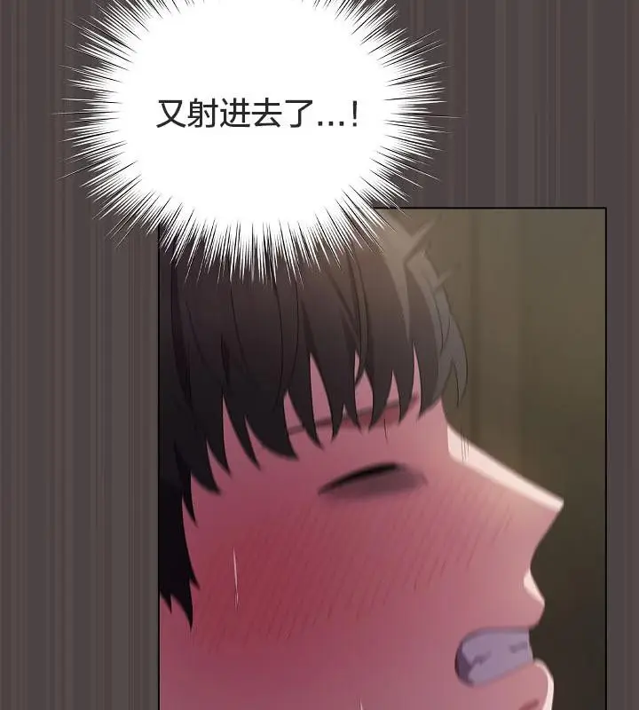 漫画《猫猫牵红线》第16话第188张图