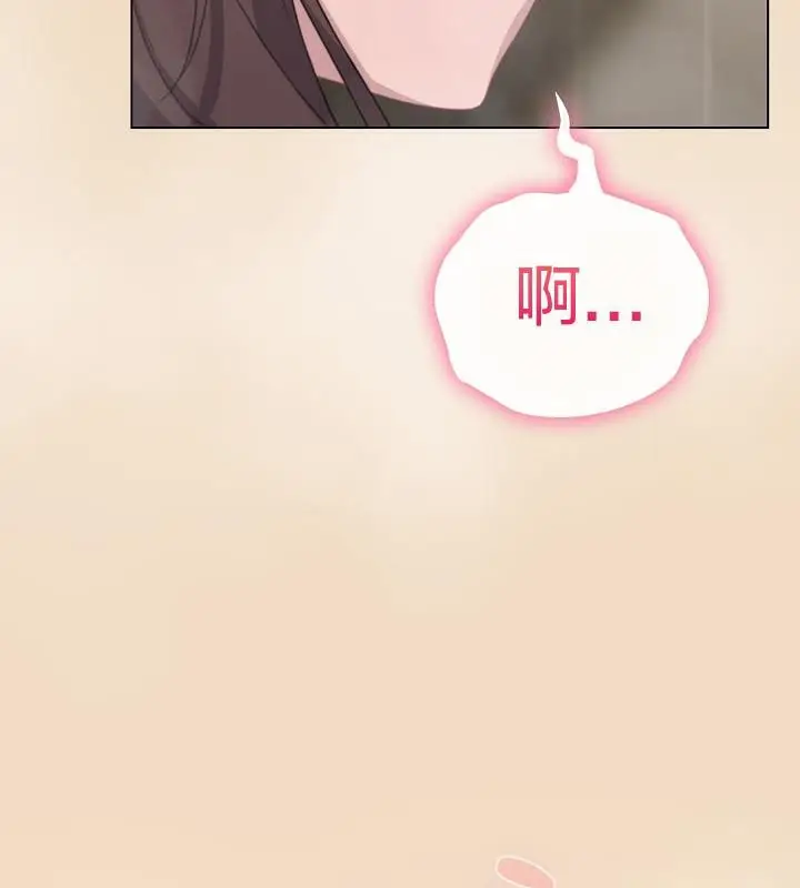漫画《猫猫牵红线》第16话第29张图