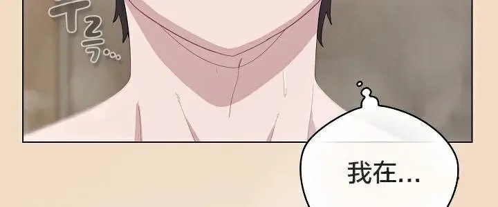 漫画《猫猫牵红线》第16话第35张图